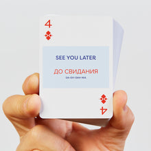 Load image into Gallery viewer, Lingo Playing Cards - Russian