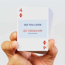 Load image into Gallery viewer, Lingo Playing Cards - Russian
